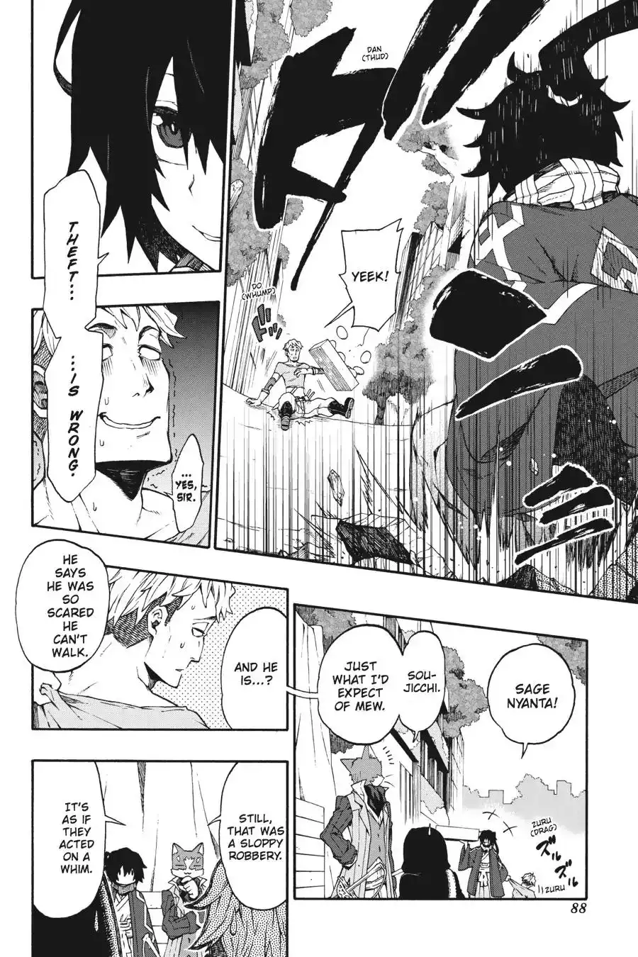 Log Horizon - Nishikaze no Ryodan Chapter 21 6